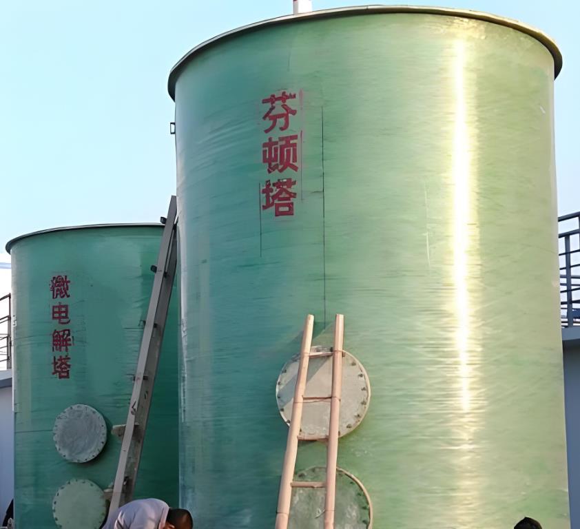 乌马河芬顿氧化设备