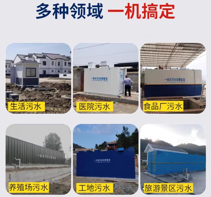 乌马河场景全覆盖！甘肃嘉源通一体化污水处理设备，适配城乡工业全场景污水治理